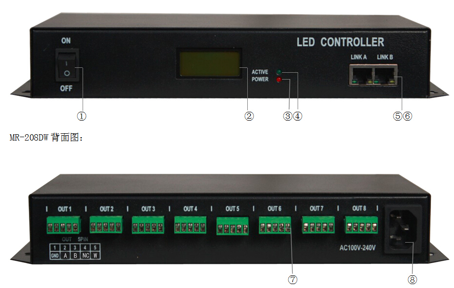 MR-208DW分控说明书v1,大功率led工矿灯