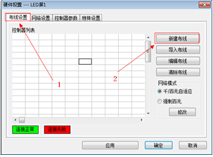 上海秋妍MR-208A控制器调试基本步骤v1.2